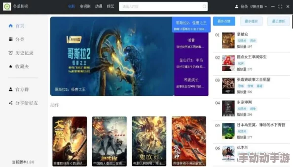 www.髦片在线观看 这个网站提供了丰富多样的影视资源，画质清晰，更新速度快，是喜欢观看电影和电视剧的网友们的不二选择
