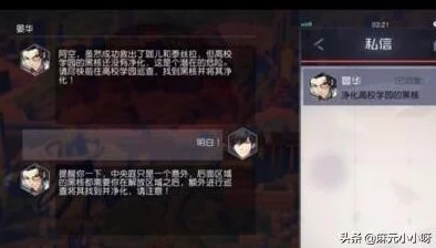 永远的7日之都：全面解析全黑核获得技巧，萌新必备高效实用攻略指南