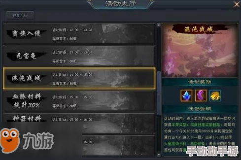 武动苍穹手游称号系统主要功能说明：炫酷霸气称号获取与属性提升指南