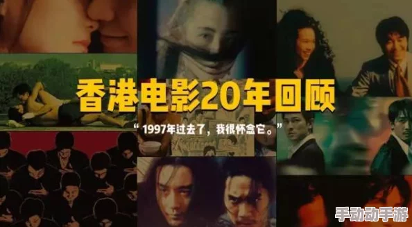 99精品电影一区二区免费看在这里你可以找到丰富多彩的影片资源让我们一起享受美好的电影时光激发无限创意与灵感