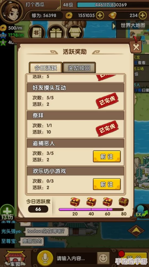 小虾米闯江湖：40级晋升全攻略，每日计划制定与执行注意事项一览表