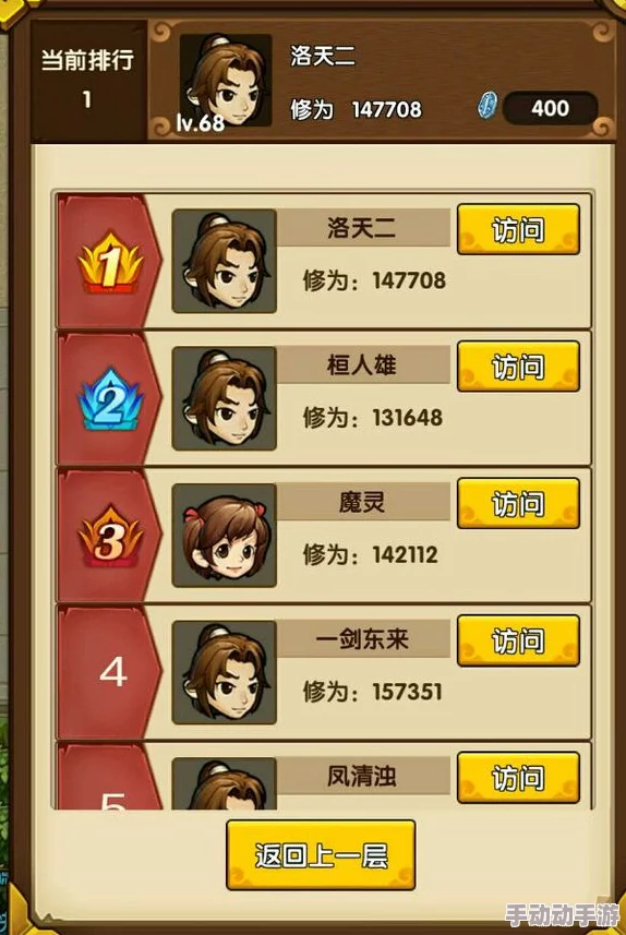小虾米闯江湖：40级晋升全攻略，每日计划制定与执行注意事项一览表