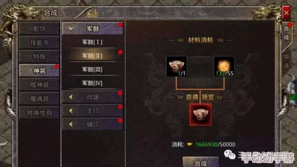 传奇霸业手游攻略：点亮白唬所需积分详解及白唬属性加成解析