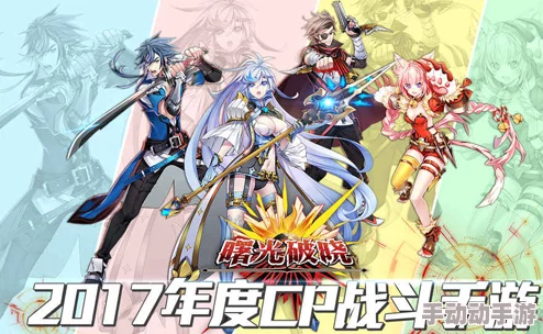 《游戏攻略》曙光破晓：妖精培养全解析，深度探索妖精系统养成之道