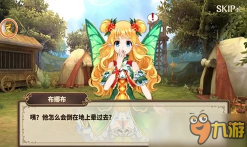 《游戏攻略》曙光破晓：妖精培养全解析，深度探索妖精系统养成之道