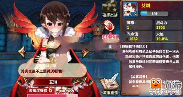 《游戏攻略》曙光破晓：妖精培养全解析，深度探索妖精系统养成之道