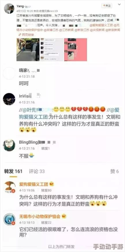 么公的又大又深又硬想要视频近日在社交媒体上引发热议网友们纷纷猜测视频内容并讨论其真实性和影响力