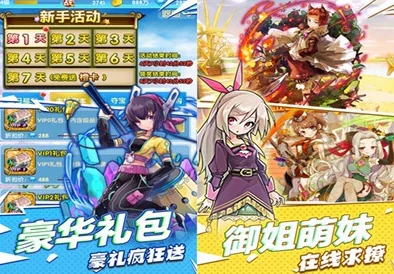进击的少女宠物选择全解析：推荐攻略与养成技巧大放送