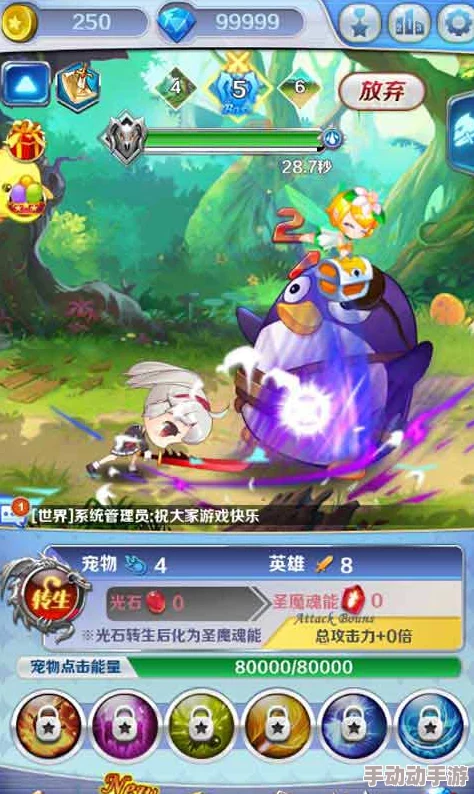 进击的少女宠物选择全解析：推荐攻略与养成技巧大放送