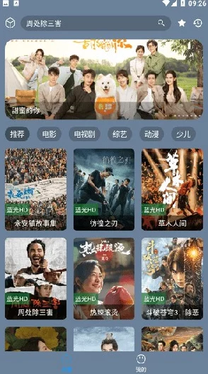 国内精品少女级品呐衣倮露视频影视免费网友推荐这里有丰富的影视资源和高清画质让你尽情享受各种精彩影片绝对不容错过