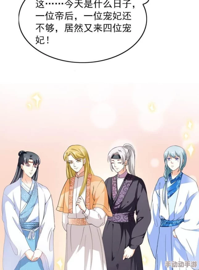 女尊后宫屁股sp调漖 积极向上的人生态度