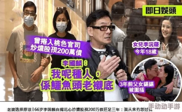 一极黄铯网近日曝出一则劲爆消息某知名明星被拍到与神秘人士深夜约会引发网友热议和猜测