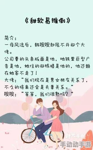 小肉文小说正能量：温馨治愈的爱情故事