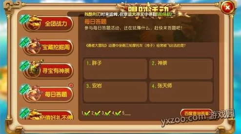勇者大冒险游戏进不去或频繁闪退？全面解决方案与故障排查指南