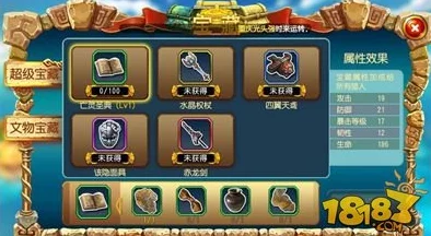 勇者大冒险游戏进不去或频繁闪退？全面解决方案与故障排查指南