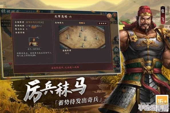 三国志2024手游账号注册、使用及问题解决常见FAQ一览详解