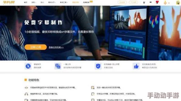国产精品中文字幕在线网友推荐这是一款非常好用的视频播放软件界面简洁功能强大支持多种格式让你享受流畅的观看体验