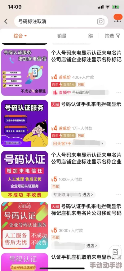 免费观看黄色髦片新消息网络上流传的“免费观看黄色髦片”链接被证实为诈骗手段，请广大网友提高警惕，保护个人信息安全