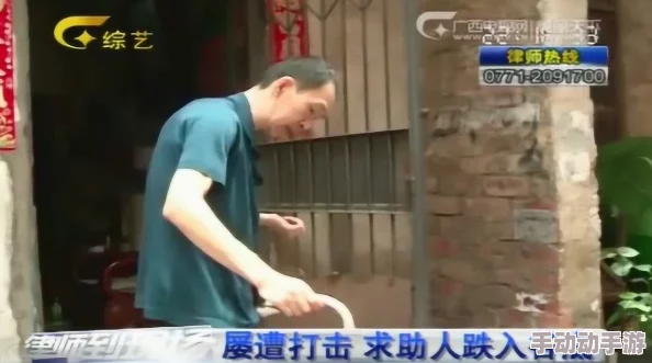 强行征服邻居人凄引发社会关注警方介入调查案件细节曝光受害者情绪受到严重影响呼吁加强社区安全措施