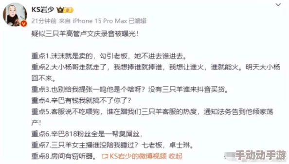 胶喘的声音污近日引发热议网友纷纷讨论其在影视作品中的表现以及对观众心理的影响成为社交媒体上的热门话题