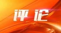 日本a级髦片在推动文化交流与理解方面发挥了积极作用，促进了不同国家之间的友谊与合作，共同创造美好未来