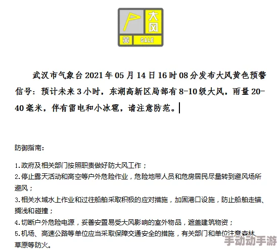 一极黄色片在线播放最新进展消息：近日相关部门加强了对网络内容的监管力度，严厉打击非法色情网站，维护网络环境安全