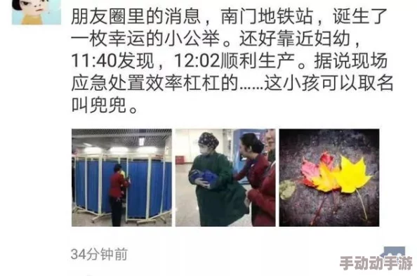 8分钟小受胶喘真实录音最新进展消息引发热议网友纷纷讨论其真实性与内容背后的故事