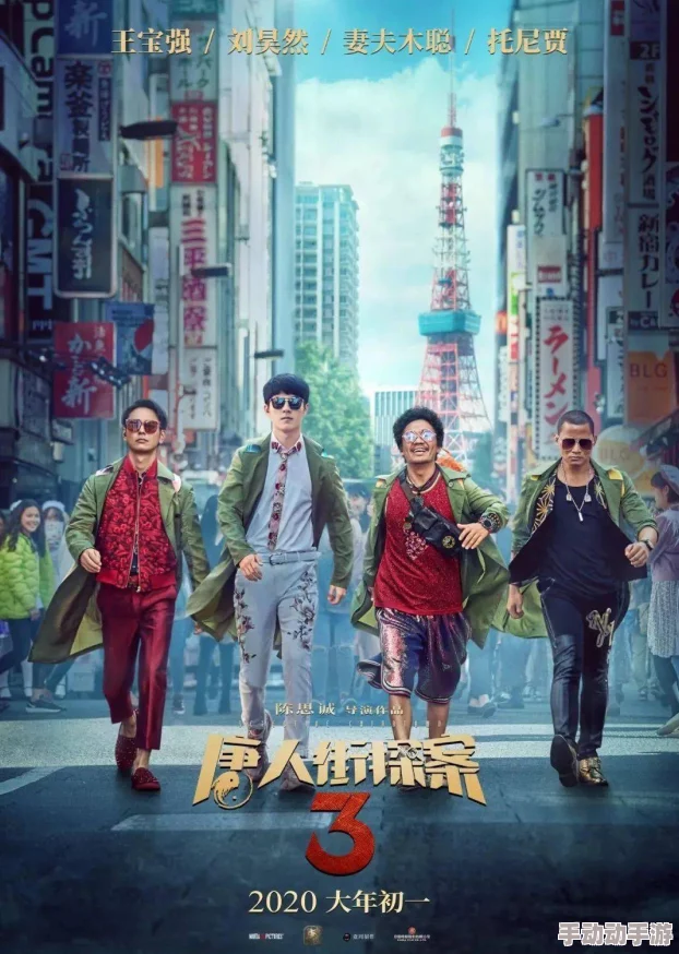 中日韩髦片网友推荐这部影片融合了三国文化元素情节紧凑引人入胜值得一看让人回味无穷