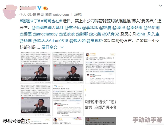 91视频国产91美少女忆术写真引发热议网友纷纷讨论其内容质量与创新性期待更多优质作品上线