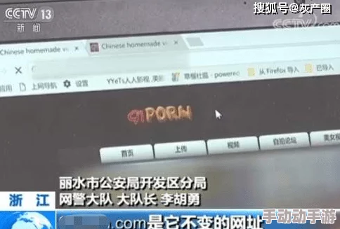 91色偷拍网友推荐这是一款非常受欢迎的成 人网站提供丰富多样的内容满足不同用户需求值得一试