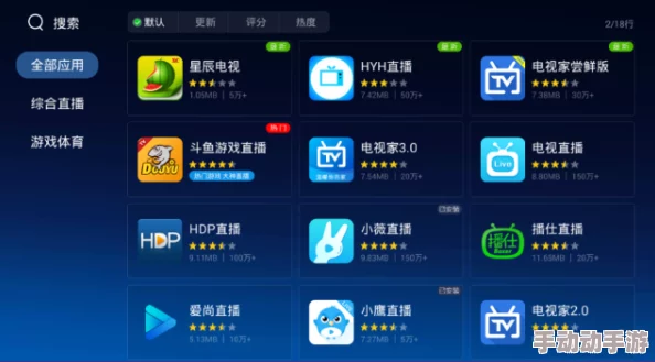 免费一极e一片在线播放最新消息平台新增高清4K视频资源及VIP会员专享内容