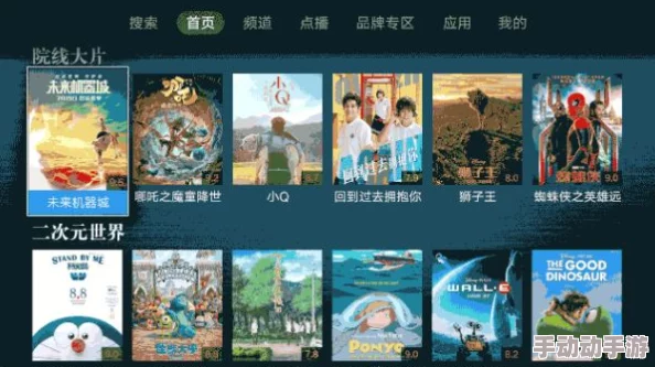 免费一极e一片在线播放最新消息平台新增高清4K视频资源及VIP会员专享内容