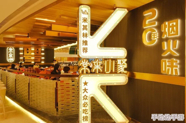 在厨房里被挺进惊爆!她意外发现隐藏的秘密食谱,竟能让家常菜变身米其林级美味,网友纷纷求分享秘诀 在厨房里被挺进惊爆!她意外发现隐藏的秘密食谱,竟能让家常菜变身米其林级美味,网友纷纷求分享秘诀