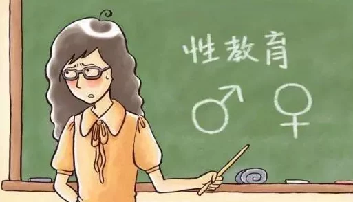 性做爰在线观看视频请关注健康生活方式和情感教育提升自我修养