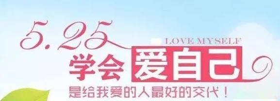 性做爰在线观看视频请关注健康生活方式和情感教育提升自我修养