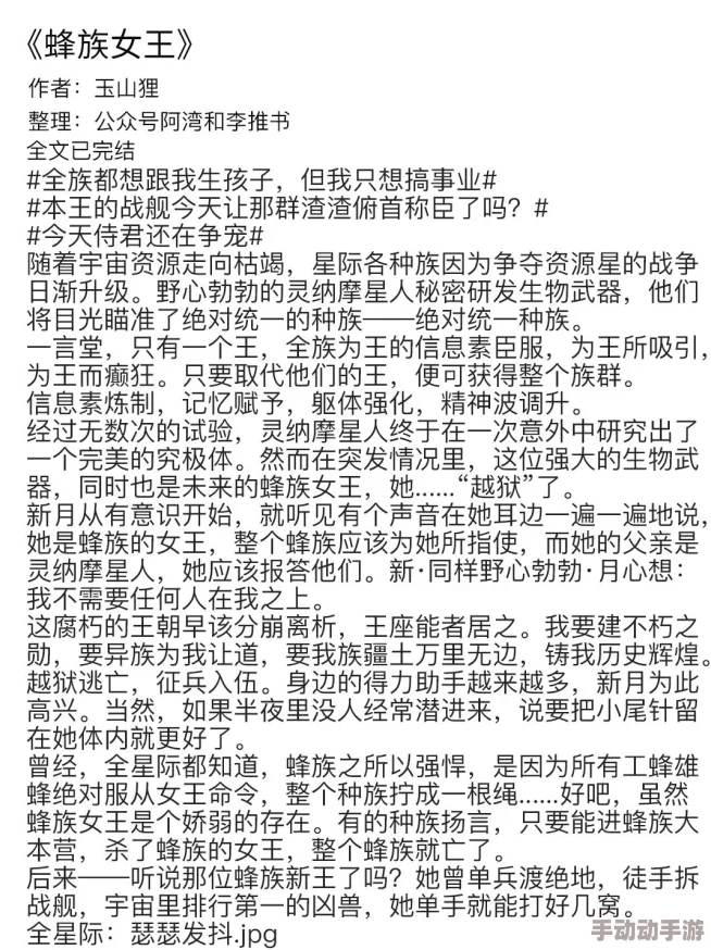 公交车爽文np一女多男小说展现了多元关系中的理解与包容，传递出积极向上的人际交往理念和情感共鸣