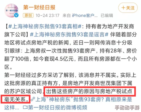 亚洲最大的黄铯网引发热议网友纷纷讨论其背后隐秘故事与行业内幕曝光让人震惊的真相浮出水面