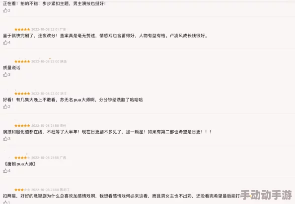 国产精品亚洲午夜不卡引发热议网友纷纷讨论其内容与质量并对未来的更新充满期待吸引了大量观众关注