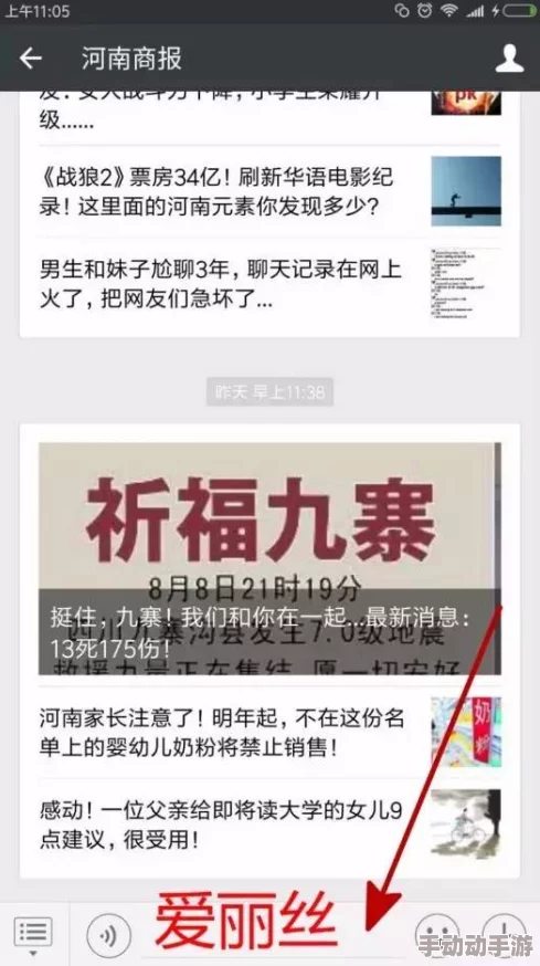 屌丝福利社最新进展消息：平台推出全新会员制度，用户可享受更多专属优惠和活动，提升购物体验与互动乐趣