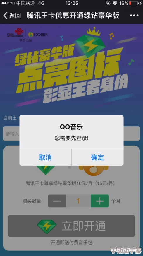 屌丝福利社最新进展消息：平台推出全新会员制度，用户可享受更多专属优惠和活动，提升购物体验与互动乐趣