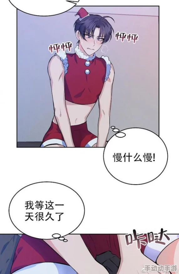 性漫画xxxx鸣漫画视频最新章节更新至第100话