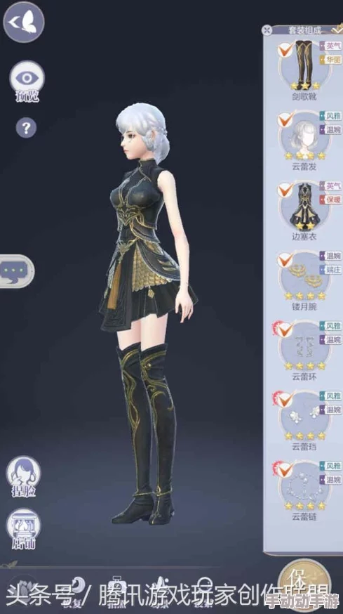 剑侠情缘2剑歌行捏脸数据汇总大全：遇到导入失败问题怎么办解决攻略