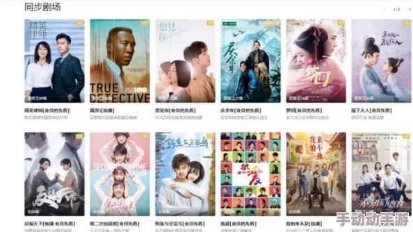 亚洲男人天堂网最新动态：全新影视作品上线引发热议用户互动频繁平台流量持续攀升