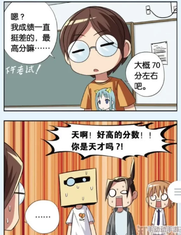 又黄又涩的啪啪漫画 这部漫画情节紧凑，画风独特，虽然有些地方让人感到尴尬，但整体上还是很吸引人，值得一看