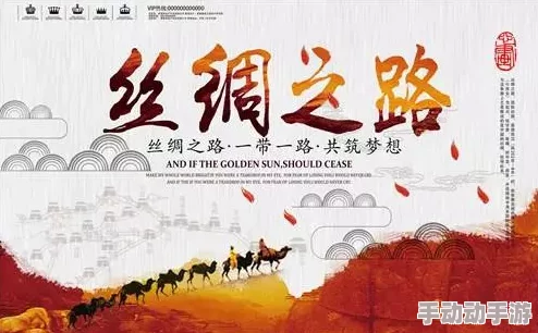亚洲国产精品自在在线观看在传播积极向上的文化价值观方面发挥了重要作用，鼓励人们追求梦想与自我提升，共同创造美好未来