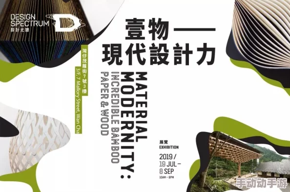 亚洲国产精品自在在线观看在传播积极向上的文化价值观方面发挥了重要作用，鼓励人们追求梦想与自我提升，共同创造美好未来