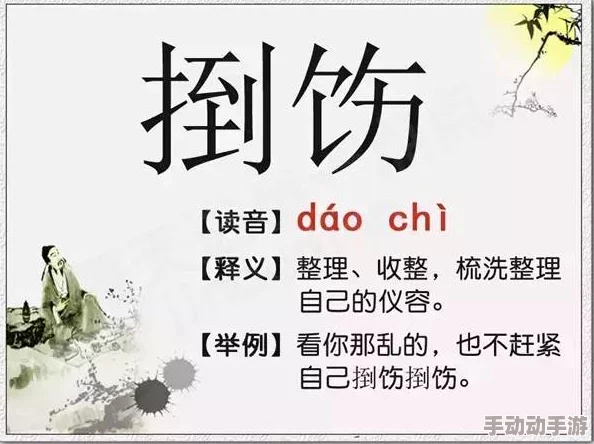 日韩福利小视频激励你每天进步一点点