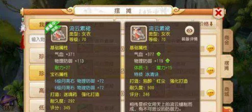 深度解析梦幻西游手游月宫法宝：属性对比与实战推荐攻略