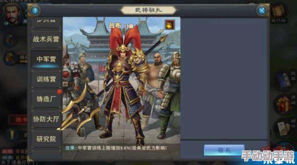 汉王纷争武将培养技巧全解析及新手常见问题汇总指南