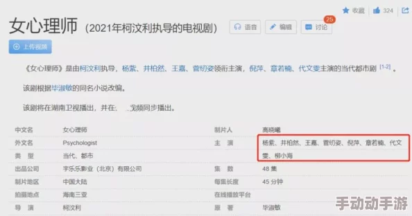 男的操女的app最新进展消息该应用因涉嫌不当内容被多国监管机构调查并面临下架风险用户隐私问题引发广泛关注 男的操女的app最新进展消息该应用因涉嫌不当内容被多国监管机构调查并面临下架风险用户隐私问题引发广泛关注
